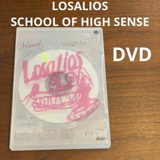 DVD★LOSALIOS／VISUAL SCHOOL OF HIGH SENCE