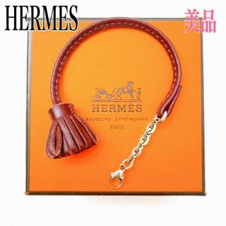 エルメス(Hermes)のHERMES エルメス カルメンチータ シルバー金具 タッセル ブラウン系(チャーム)