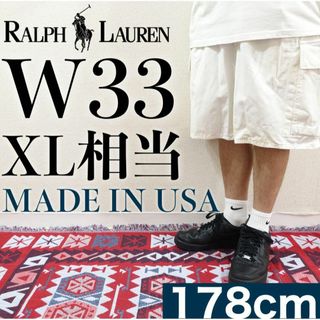 Ralph Lauren - 【USA製】POLO Ralph Lauren ハーフパンツ W33 旧タグ