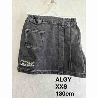 アルジー(ALGY)のALGY スカート XXS 130cm(スカート)