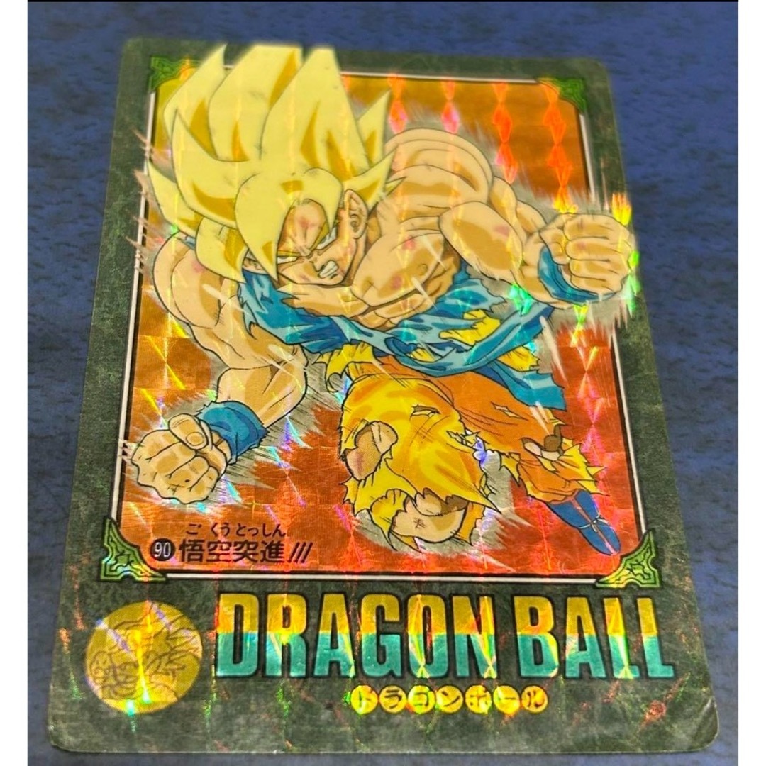 悟空突進!!! PSA8 多い ビジュアルアドベンチャー 悟空突進!!! PSA8 多い ビジュアルアドベンチャー