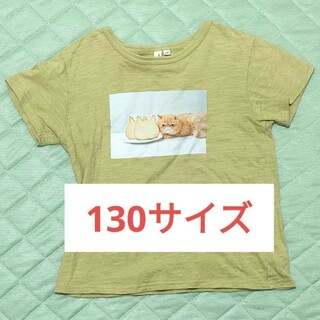 SM2 - サマンサモスモスラーゴム ねこねこ食パン Tシャツ 130
