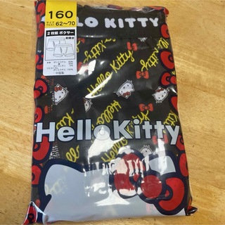 サンリオ - 新品☺︎ Hello Kitty ボクサー　2枚組　サイズ160㎝