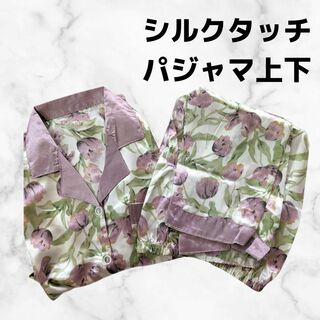 シルクタッチのパジャマ♪紫チューリップ花　サテン　春秋パジャマ S(パジャマ)