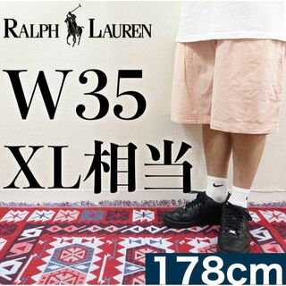 ラルフローレン(Ralph Lauren)の【旧タグ】POLO Ralph Lauren ハーフパンツ W35 ピンク(ショートパンツ)