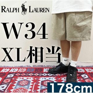 ラルフローレン(Ralph Lauren)の【美品】POLO Ralph Lauren ハーフパンツ W34 旧タグ チノ(ショートパンツ)