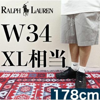 ラルフローレン(Ralph Lauren)の【美品】POLO Ralph Lauren ハーフパンツ W34 旧タグ グレー(ショートパンツ)