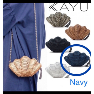 カユ(KAYU)のKAYU Shell Clutch Bag かごバッグ (かごバッグ/ストローバッグ)