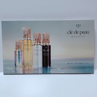 クレドポーボーテ(クレ・ド・ポー ボーテ)のclé de peau BEAUTÉ⚜️キーラディアンスケア サンプル(サンプル/トライアルキット)