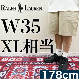 ラルフローレン(Ralph Lauren)の【美品】POLO Ralph Lauren ハーフパンツ W35 旧タグ チノ(ショートパンツ)