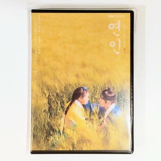 ナムグンミンDVD　恋人