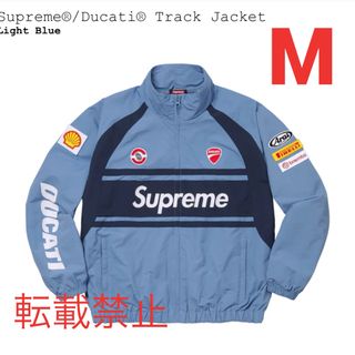 Supreme(ナイロンジャケット ・ ブルー・ネイビー/青色系)の Supreme(ナイロンジャケット ・ ブルー・ネイビー/青色系)の