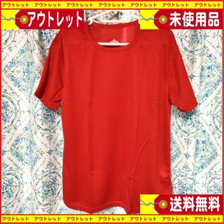 新品メンズ ルース 半袖 Tシャツ　赤色　 通気性　送料無料・匿名配送サイズXL(Tシャツ/カットソー(半袖/袖なし))