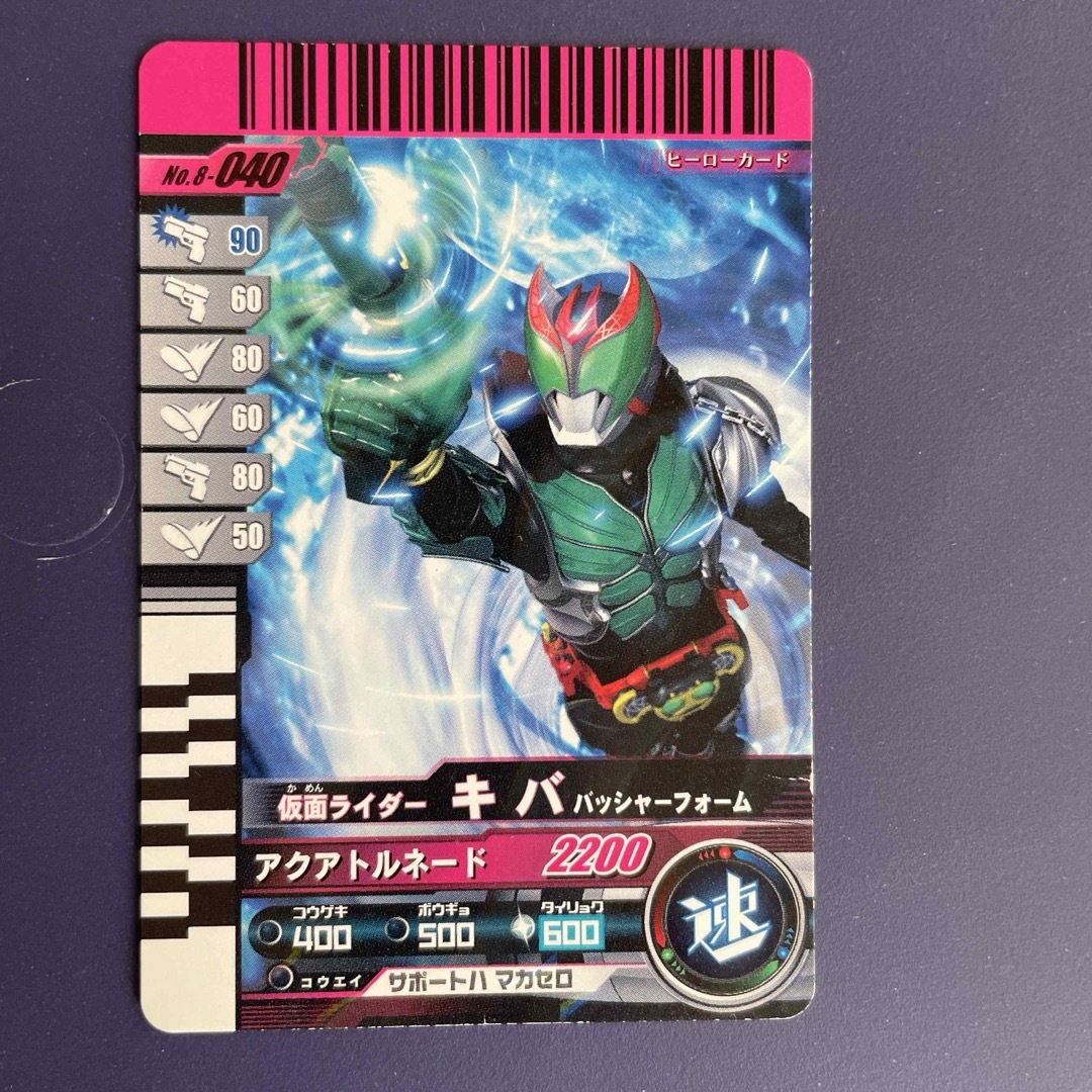 仮面ライダーバトル ガンバライド - 61仮面ライダーバトルガンバ 仮面ライダーバトル ガンバライド - 61仮面ライダーバトルガンバ