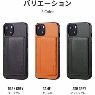 ラス１大特価 iPhone 13 ポケット兼スタンド付PUレザーケース キャメル(iPhoneケース)