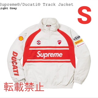 Supreme - Supreme Ducati Track Jacket