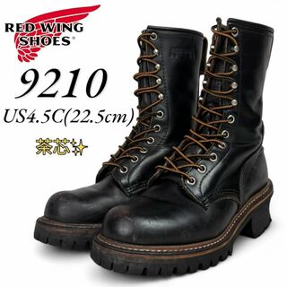 レッドウィング(REDWING)の【茶芯】レッドウィング 9210 4.5C 22.5㎝(ブーツ)