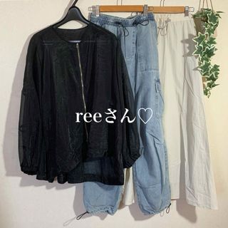 reeさん♡5点(セット/コーデ)