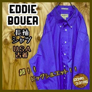 エディーバウアー(Eddie Bauer)のUSA古着 90s ボタンダウンシャツ 長袖 シャツ チェック ブルー 青(シャツ)