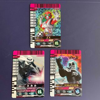 仮面ライダーバトル ガンバライドのフリマアイテム一覧 仮面ライダーバトル ガンバライドのフリマアイテム一覧