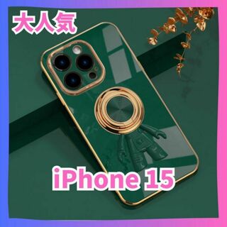 【緑】iPhone15 ケース リング ピクセル 宇宙飛行士　アイフォン　推し色(iPhoneケース)