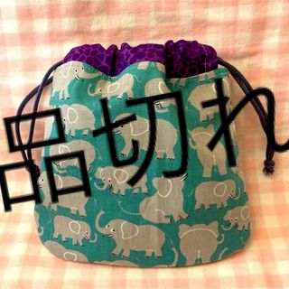 ゾウ柄☆ハンドメイド☆巾着☆グリーン