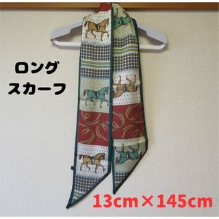 ロングスカーフ　バッグスカーフ　グリーン　リボン　髪結び　レディース　新品未使用(バンダナ/スカーフ)