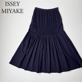 ISSEY MIYAKE - 美品　ISSEY MIYAKE イッセイミヤケ　HaaT ロングスカート　フレア