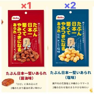 たぶん日本一堅いあられ 塩味 Befco たぶん日本一堅くてやみつきになるあられ