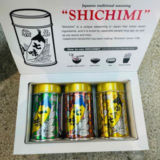 Supreme - Supreme 八幡屋礒五郎 七味唐辛子 スパイス 日本未発売 シュプリーム