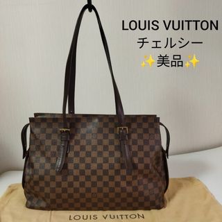 ルイヴィトン(LOUIS VUITTON)の【美品】ルイヴィトン　チェルシー　ダミエ　ショルダーバッグ(ショルダーバッグ)