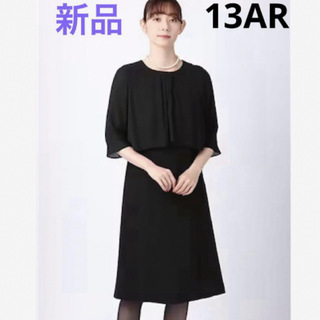 【洋服の青山】 ワンピース 13号 ブラック 喪服 礼服(礼服/喪服)