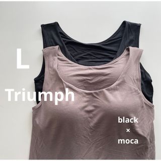 Triumph - 新品　トリンプ  Lサイズ　2枚セット　タンクトップブラ　ノンワイヤー