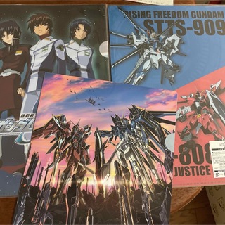Gundam Collection（BANDAI） - ガンダムSEED freedom クリアファイル3枚セット　キラ　アスラン　他