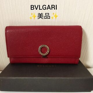 ブルガリ(BVLGARI)の【美品】ブルガリ 長財布 二つ折りロゴクリップ レッド レザー(財布)
