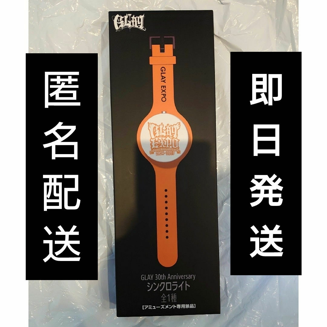 GiGO限定 GLAY 30th Anniversary シンクロライト エンタメ/ホビーのタレントグッズ(ミュージシャン)の商品写真