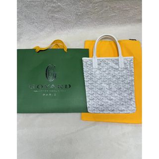 ゴヤール(GOYARD)のゴヤール　ショルダーバッグ(ショルダーバッグ)