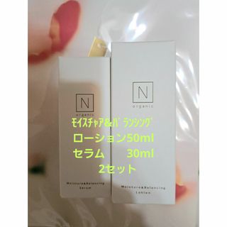 エヌオーガニック(N organic)のNorganic モイスチュアバランシングローション セラム セット(化粧水/ローション)