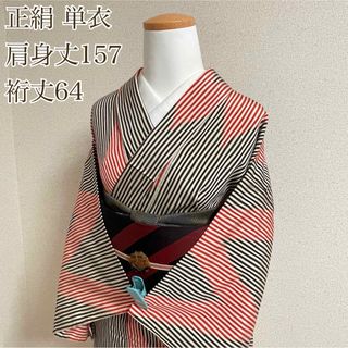 単衣 6月 9月 正絹 縮緬 赤 黒 縞 呉服 kimonos 着物 きもの(着物)