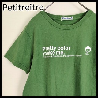 【人気カラー】Petitreitre☆両面プリントTシャツ　緑　レディース(Tシャツ(半袖/袖なし))