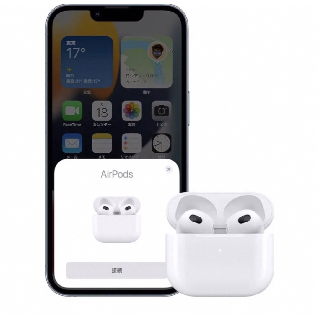 正規品 即日発送可 アップル AirPods 第3世代 MME73J/A 正規品 即日発送可 アップル AirPods 第3世代 MME73J/A