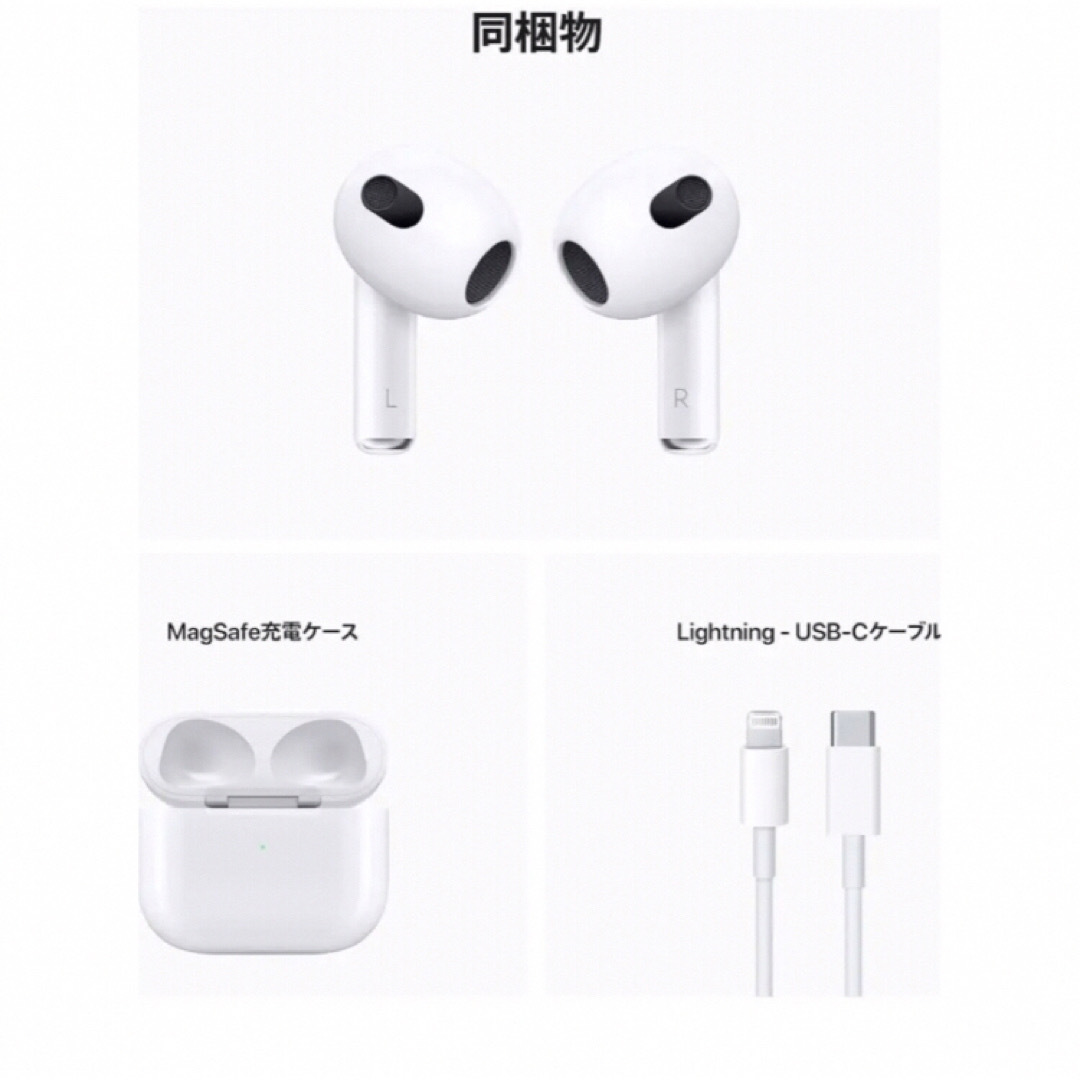 正規品 即日発送可 アップル AirPods 第3世代 MME73J/A 正規品 即日発送可 アップル AirPods 第3世代 MME73J/A