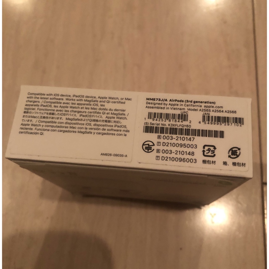 正規品 即日発送可 アップル AirPods 第3世代 MME73J/A 正規品 即日発送可 アップル AirPods 第3世代 MME73J/A