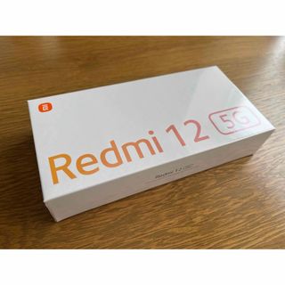 Xiaomi - Redmi 12 5G SkyBlue シュリンク付　SIMフリー【新品未使用】