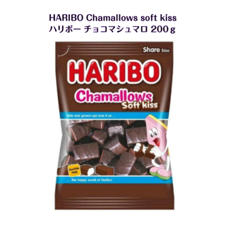 ハリボー(ハリボー)の【HARIBO】チョコマシュマロ(菓子/デザート)