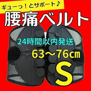 腰痛ベルト ガードナー コルセット 姿勢 骨盤矯正 腰痛対策 産後ケア 男女兼用(ボディケア/エステ)