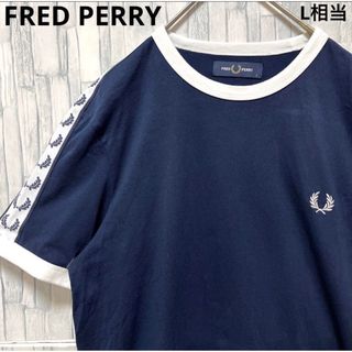 フレッドペリー(FRED PERRY)のフレッドペリー 半袖 リンガーネックTシャツ 刺繍ロゴ S テープライン(Tシャツ/カットソー(半袖/袖なし))