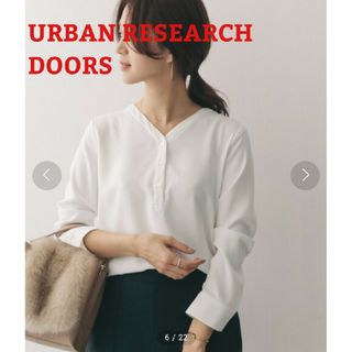 アーバンリサーチドアーズ(URBAN RESEARCH DOORS)のアーバンリサーチドアーズ ヘンリーネックブラウス 白シャツ(シャツ/ブラウス(長袖/七分))