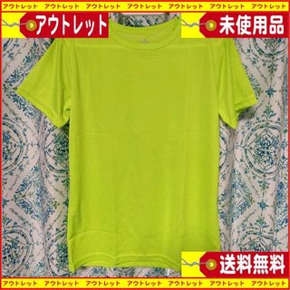 メンズ 半袖 Tシャツ黄色サイズS　 送料無料・匿名配送(Tシャツ/カットソー(半袖/袖なし))