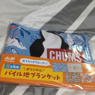 チャムス(CHUMS)のCHUMS ブランケット🌼*･(ノベルティグッズ)